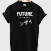 Future Printed T Shirt SR01