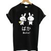 Manga Baka Smooth T-Shirt THD