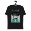 Osoreru Look Behind You T-Shirt AL12M2